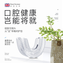 Fully automatic U-type electric toothbrush Smart ultrasonic braces adult lazy brushing artifact replacement toothbrush head