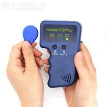 IDIC access control card NFC mobile phone bracelet analog card reader copy machine elevator copy parking attendance universal card