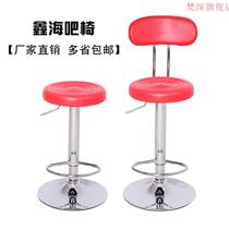 Bar chair Iron Rotation Hairdress Hairdresser Stool Bar Table Chair Front Chair Silver Cabinet