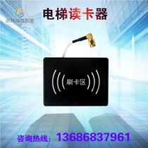 Elevator IC card reader Elevator outbound and inbound layered system Full control system Access control reader