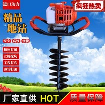 F portable small ground drilling rig two-stroke gasoline engine digging machine hole drilling machine piling excavator ice drill drilling