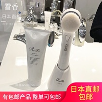  Japan refa clear sonic facial cleanser Beauty instrument to clean pores face scrub face wash instrument
