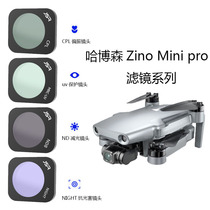 Suitable for Haborson zino Mini pro filter Mini pro accessory ND reducer CPL polarizer