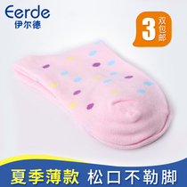 Moon Socks Postnatal Spring Autumn Season Non Pure Cotton Summer Thin with pregnancy Songkou Female maternal cotton socks Pregnant Women Socks