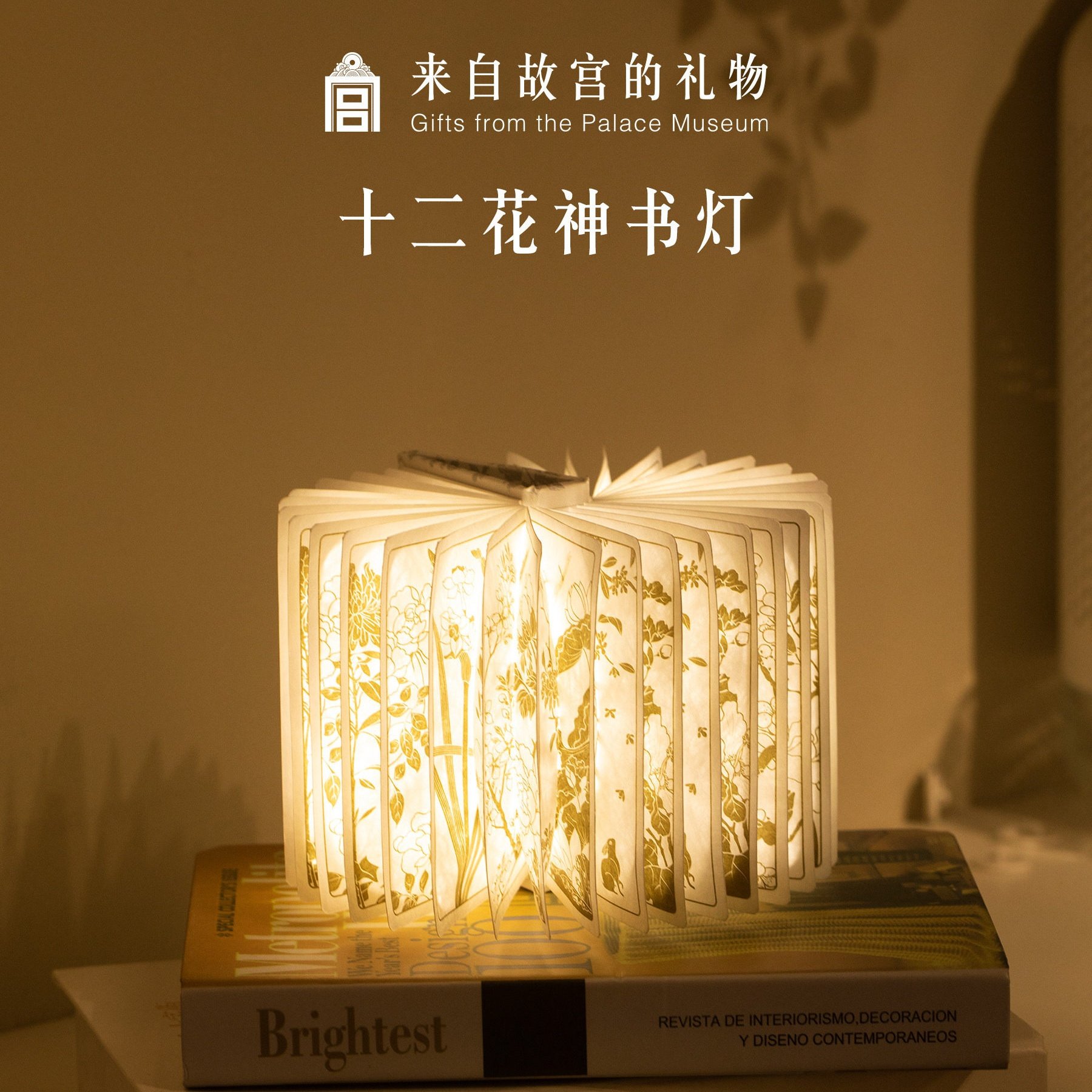 十二花神书灯-十二花神书灯促销价格、十二花神书灯品牌- 淘宝