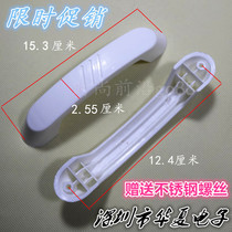 Triangular large rice cooker handle large bao gai lin shou large lid guo shou bing rice cooker handle handle
