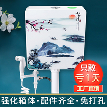 Laixin is suitable for Jiu Mu Wang Hengjie TOTO toilet toilet toilet toilet water tank squat