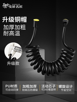 Laixin is suitable for constant cleaning TOTO Moen telephone line hose spray gun shower nozzle spring inlet pipe explosion-proof extension
