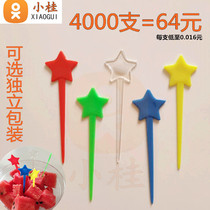 Disposable fruit sign colored star fruit needle thickened milk cover Fork Transparent plastic fruit insert independent packaging