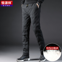  Hengyuanxiang down pants mens winter mens outer wear thickened duck down pants outdoor sports fashion warm straight cotton pants