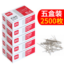 Del 0016 stainless steel pin 25mm needle file data temporary classification metal round nail fixed nail manual fixed needle small cut cutting shape positioning needle