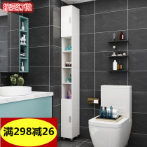 Toilet seam storage bathroom side cabinet locker toilet narrow cabinet non-perforated storage rack can be customized