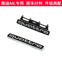 19 models 20 models 21 models Audi A6L Zhongwang four-wheel drive standard QUATTRO logo decoration displacement tail standard car standard modification