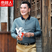 Middle-aged mens spring and autumn dad dress loose long sleeve T-shirt middle-aged mens casual polo mercerized cotton top