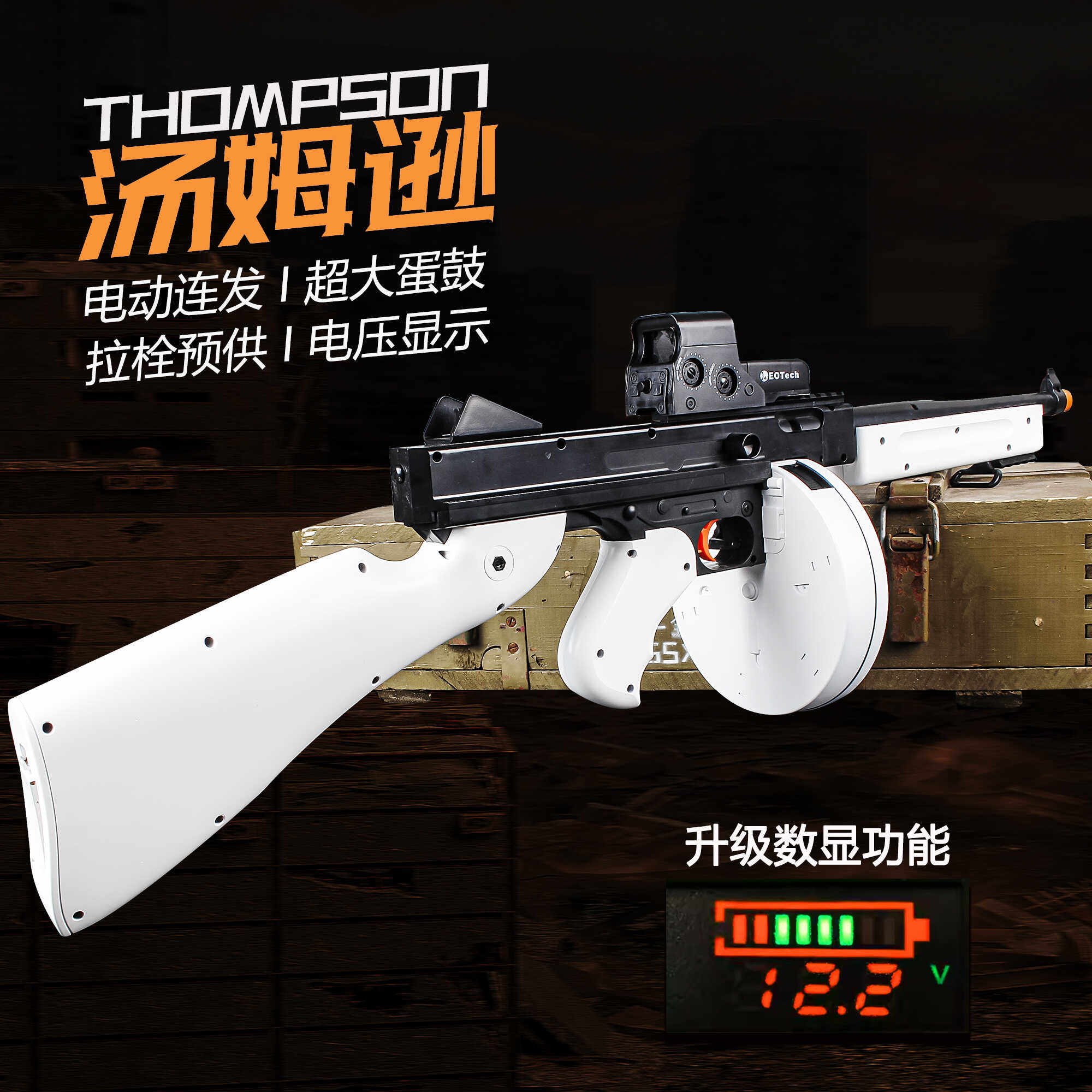 鼓弹-鼓弹促销价格、鼓弹品牌- 淘宝, image size:2000x2000