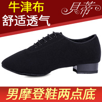 Betty modern dance GB ballroom dance square dance mens shoes two-point bottom soft patent leather oxford cloth dance shoes 309