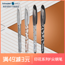 German imported Schneider Schneider pen primary school childrens calligraphy daily writing ink sac 0 5mm pineapple zebra series