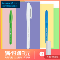 Free custom German imported schneider schneider pen BK402 color pole student special childrens calligraphy EF F third grade students pen ink bag can be replaced blue erasable