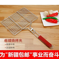 Xinjiang grilled fish clip grilled fish net barbecue net with handle barbecue net clip barbecue thirty-six countries in the Western region
