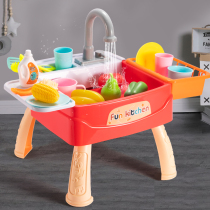 Childrens toy washing basin dishwasher water simulation house kitchen girl 3 a 9 year old faucet 7 girls 5