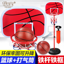 Baby childrens basketball rack can be lifted indoor toy boy 2-3-5 years old household shooting frame basket child 4-6 blue