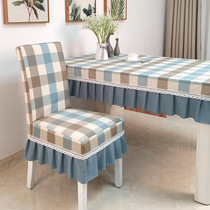 Dining table chair cover fabric modern rectangular table cover home simple pastoral square table coffee table tablecloth