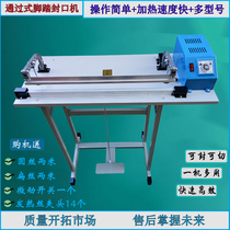 F series through pedal sealing machine plastic sealing machine shrink film cutting machine plastic bag sealing machine