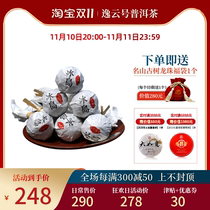 Yunnan Puer tea raw tea Mengku ancient tree tea pure material 2018 Iceland dragon ball mini tuo tea 500g