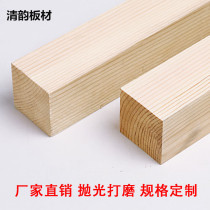 50*50 solid wood custom Pinus sylvestris Wood square DIY solid wood plank strip keel support column polished log