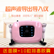 Beauty salon Ultrasonic beauty instrument import and export Household face detox Facial deep cleansing and melanin removal