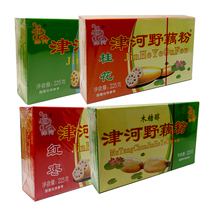 Tianjin specialty Jinhe brand wild lotus root powder 225g * 6 boxes of traditional old sweet osmanthus original xylitol vegetarian meal