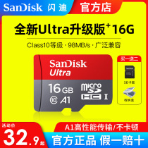 Flash di 16g memory card class10 Storage sd card high-speed travel recorder tf card 16g mobile phone memory card