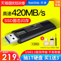 Sandy U disk 128G high-speed usb3 2 cz880 genuine ssd solid state USB flash disk 420m s metal encryption 3 0 solid state U disk Apple mobile phone computer Two