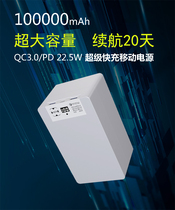100000 mA Charging Treasure Super Fast Charging Polymer Lithium Battery Mobile Phone Computer Universal 60008 Million Mobile Power Supply