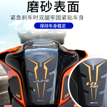 Suitable for KTM390 fuel tank decal modification 790duke250 RC390 fishbone stickers non-slip side stickers scratch protection