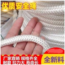 Rope Wholesale Nylon Rope Rope Pull Rope Abrasion Resistant Woven Rope Truck Bundled Rope Sunning Rope Binding
