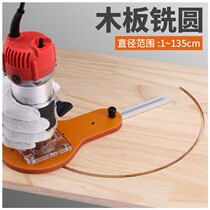 Versatile edging machine board cutting machining slotted circular hole tool woodworking milling round bottom plate leaning against mountain retrofit accessories