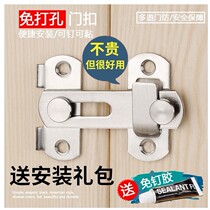 Toilet installation bedroom non-perforated room simple creative thickening lock lock adhesive hook lock indoor buckle