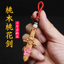 Peach Sword Chap Wooden Carved Piece Rotten Peach Bedroom Chuku Sand with Key Closed Pearl Couple Couple Couple
