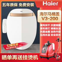 Haier smart toilet cover Automatic instant toilet Household flushing constant temperature antibacterial buffer cover