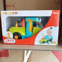 Huile detachable electric toy car boy assembly engineering vehicle toolbox children disassembly screw nut toy