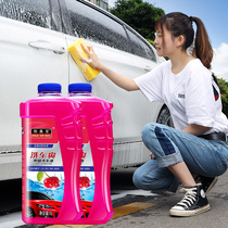 Car wash liquid water wax High foam strong decontamination wax water brush car white car black car wipe-free car special spray cleaner