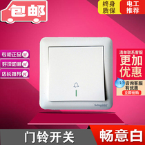 Schneider switch socket Changyi series A3B31BPB doorbell switch Access control switch Self-reset switch