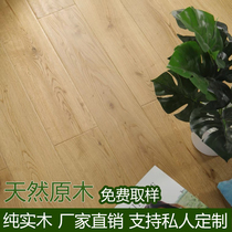 White oak logs imported pure solid wood flooring indoor environmental protection household factory direct sales antique Nordic light luxury modern style