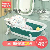 Baby bath tub baby tub foldable child sitting large bath tub child home newborn baby supplies