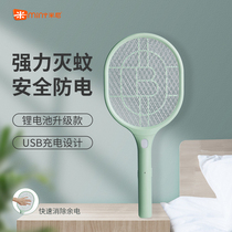 Minnie electric mosquito swatter rechargeable household lithium battery powerful mosquito killer mosquito fly swatter artifact usb charging