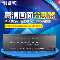 Cowise view 6-way VGA divider 6-way DVI HDMI divider 6-way CVBS processor fusion