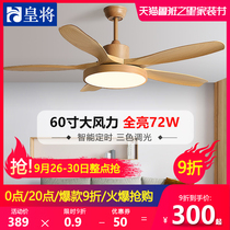 60 inch fan lamp restaurant ceiling fan lamp home living room lamp fan integrated ceiling fan large wind ceiling with fan chandelier