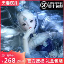 Debisheng bjd Babbi 60cm cm doll costume simulation large Princess girl toy Super