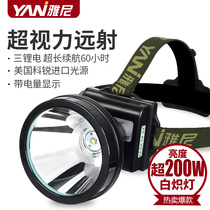 Yani 736T headlamp strong light charging ultra-bright long-range head-mounted flashlight outdoor fishing special imported mine lamp